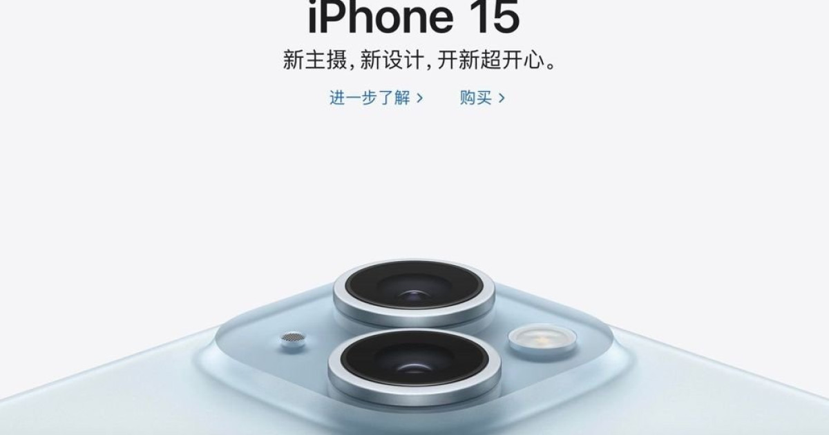 中国ではファーウェイが初めて、そしてアップルは信じられないほど落ち込んだ！