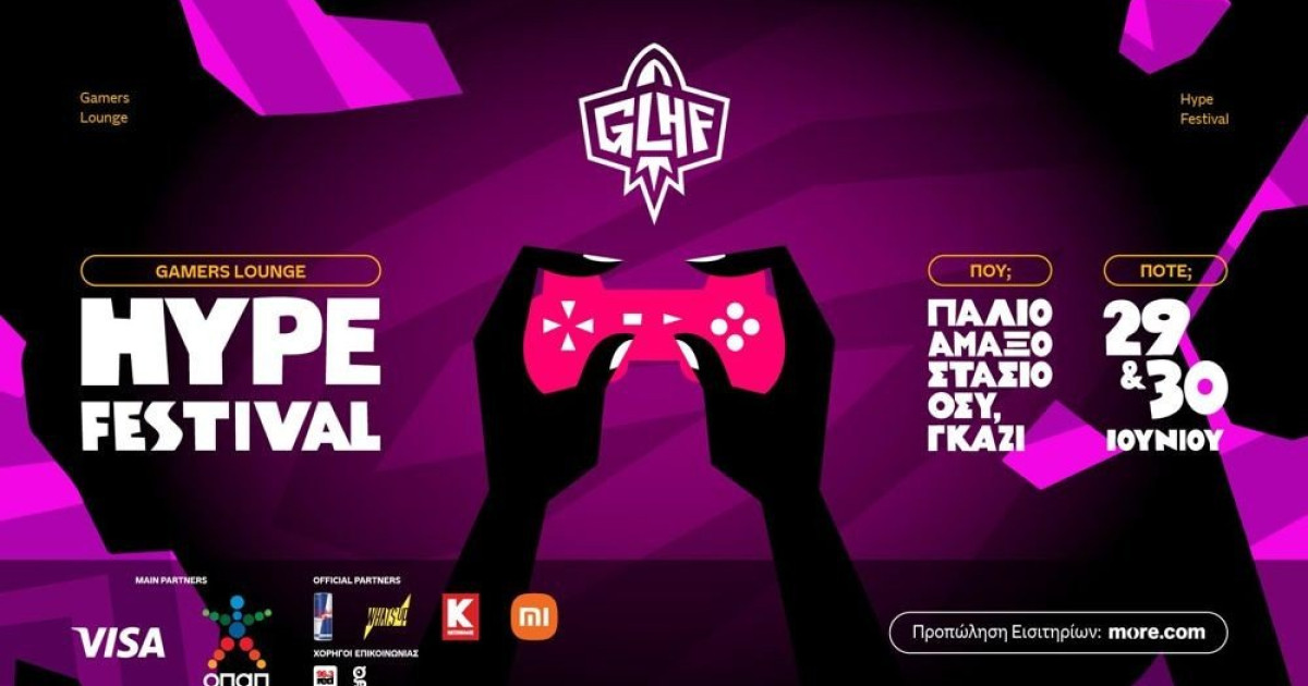 ゲーマーズ ラウンジ ハイプ フェスティバル – ゲームが再びエキサイティングになります!