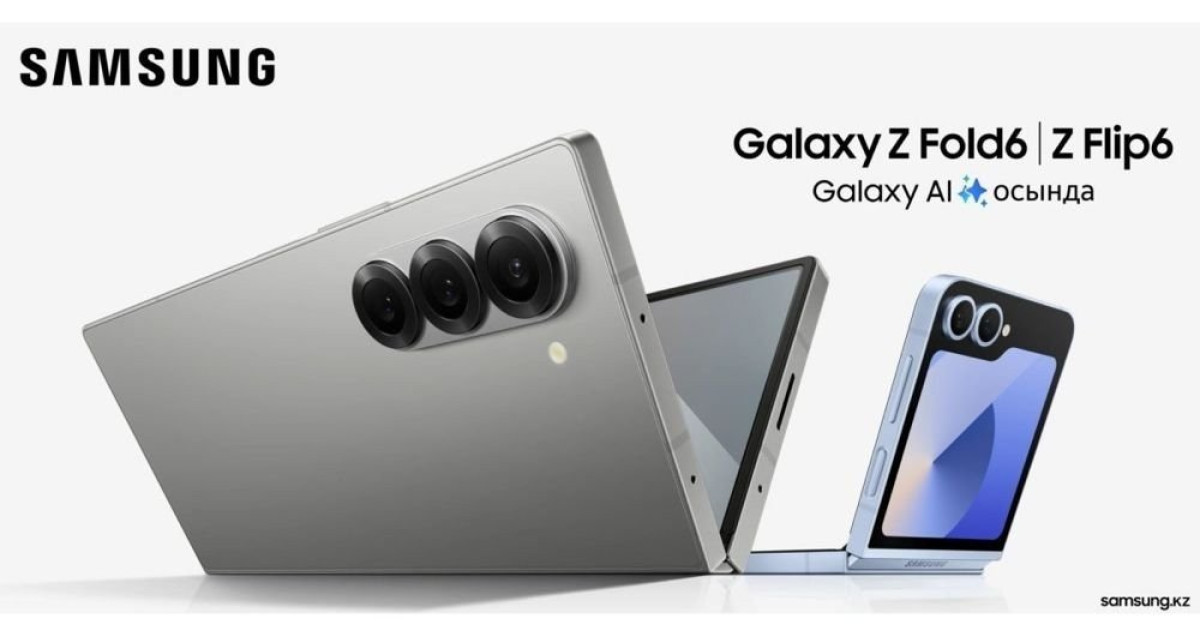Samsung Galaxy Z Fold6 と Galaxy Z Flip6 のすべての技術仕様が公開されています