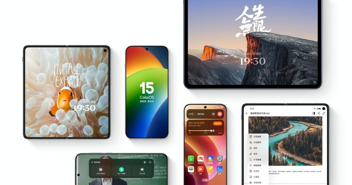 OPPO、Android 15ベースで刷新されたユーザーインターフェースが正式版に