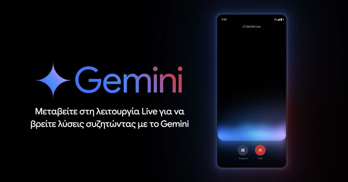 Gemini Live はギリシャ語を話せるようになりました!