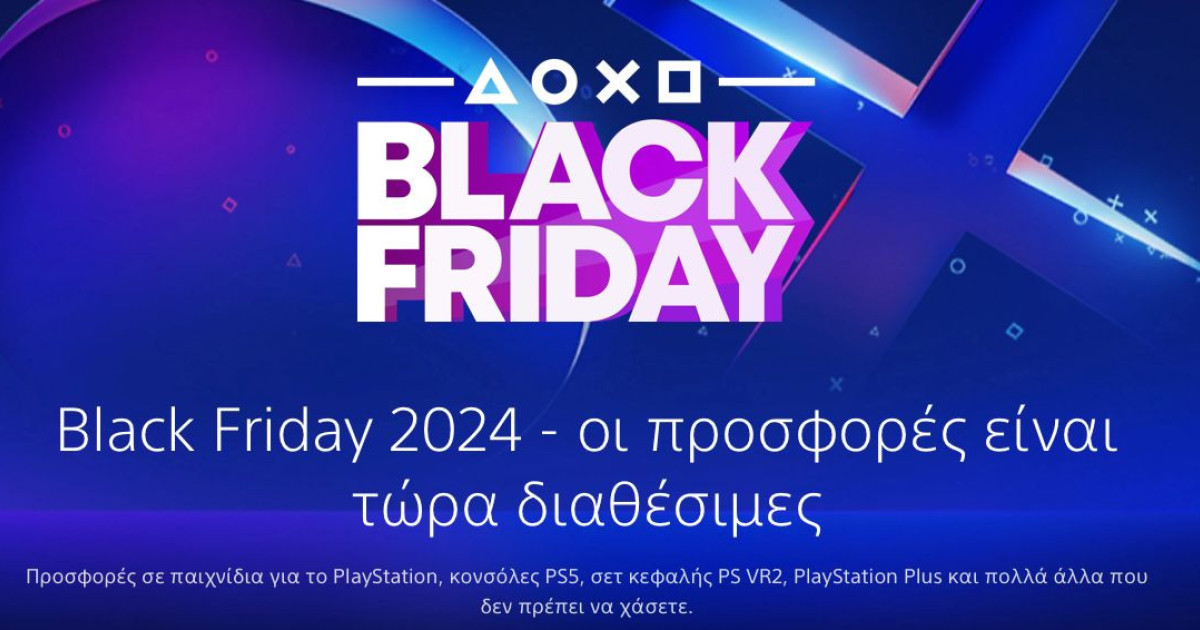 多くのオファーと PS5 が €374.99 から