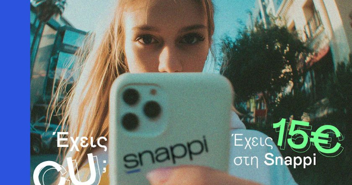 Vodafone CUとSnappi協力新しいアカウントごとに15ユーロの贈り物と