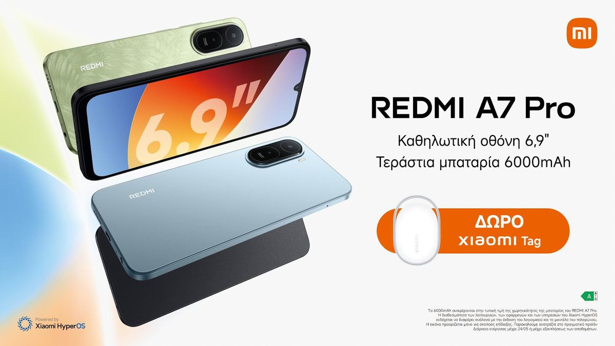 Xiaomi REDMI A7 Pro: Επίσημο στην Ελλάδα με οθόνη 6,9" και μπαταρία 6000mAh στα 129,90€