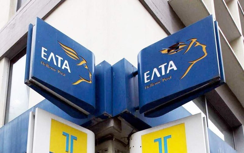 Άκυρη η ελάχιστη χρέωση των €15 για τα δέματα εκτός ΕΕ
