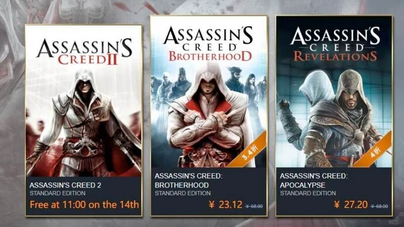 Assassin's Creed 2: Διαθέσιμο δωρεάν από τις 14 Απριλίου 2020