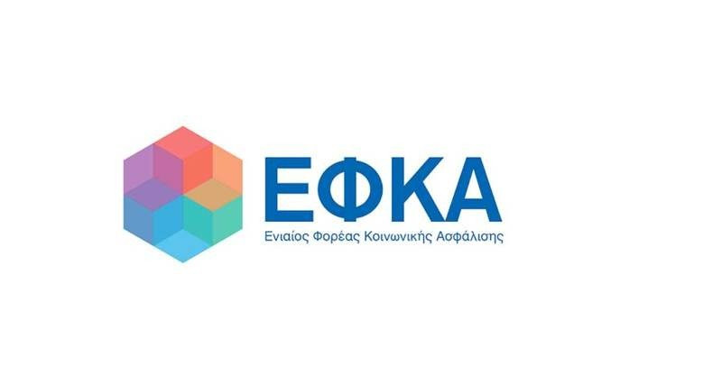 Σύνταξη με το πάτημα ενός κουμπιού - Άνοιξε η ηλεκτρονική πλατφόρμα "ΑΤΛΑΣ"