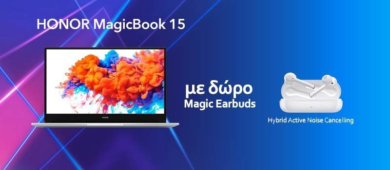 HONOR MagicBook 15: Hρθε στην Ελλάδα στα €599 και μαζί δώρο τα νέα Magic Earbuds!