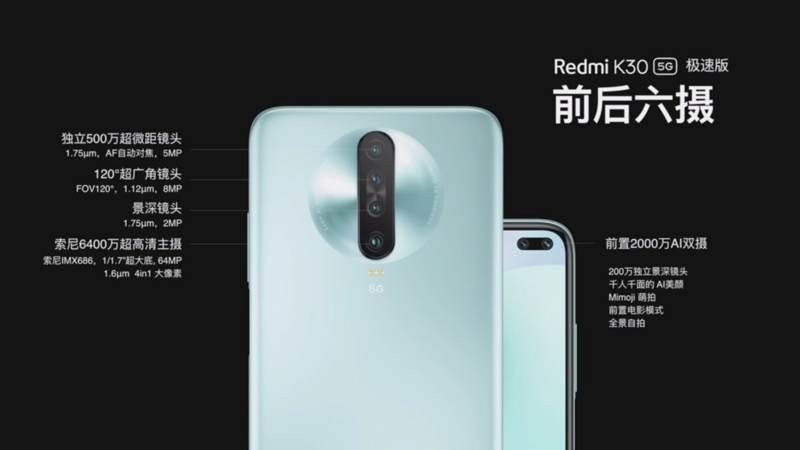 Redmi K30 5G Racing Edition: Το πρώτο smartphone στον κόσμο με Snapdragon 768G