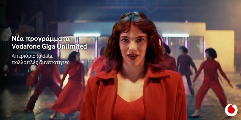 Vodafone Giga Unlimited: Νέα προγράμματα με απεριόριστα data για όλους