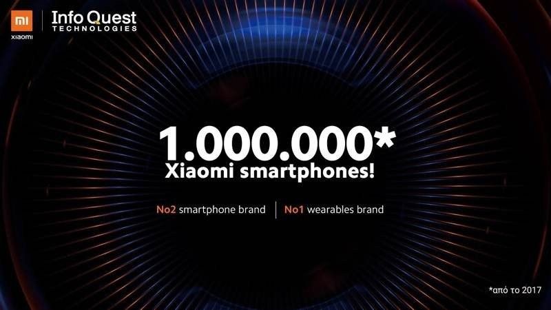 1.000.000 καταναλωτές επέλεξαν Xiaomi smartphones από το 2017 στην Ελλάδα 1