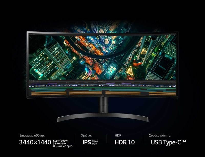 LG 34WN80C-B UltraWide QHD: Η νέα εντυπωσιακή κυρτή οθόνη 34'' 1