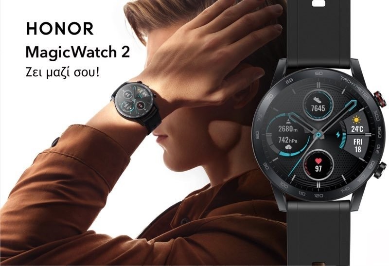 Honor Magic Watch 2: Στις 4 Φεβρουαρίου 2020 στην Ελλάδα με τιμή €199