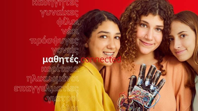 Generation Next: Μια μοναδική online εμπειρία γύρω από την τεχνολογία και τις επιστήμες