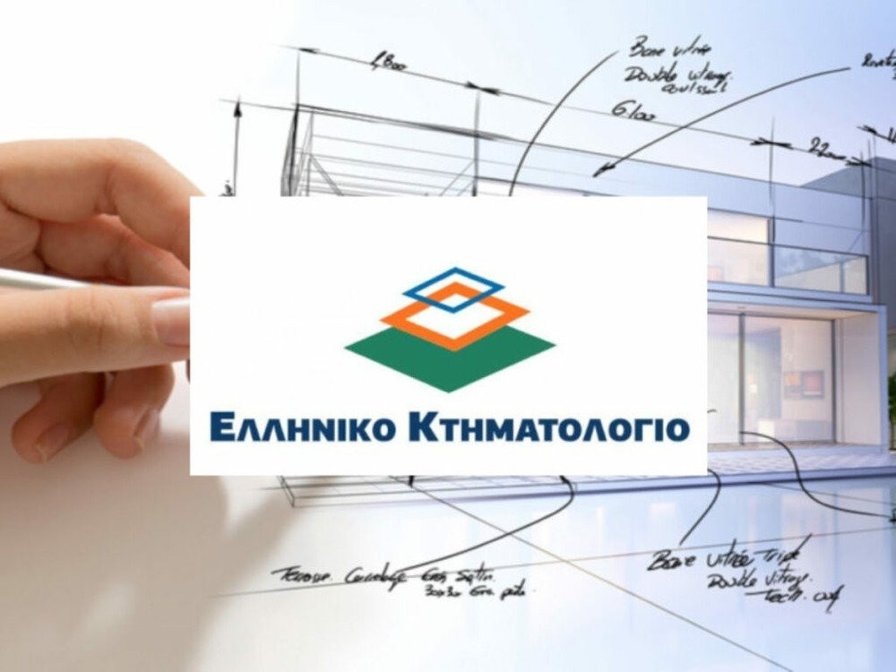 Τέλος