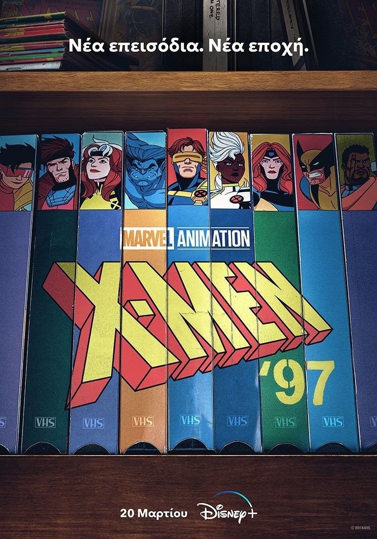 X-Men '97: