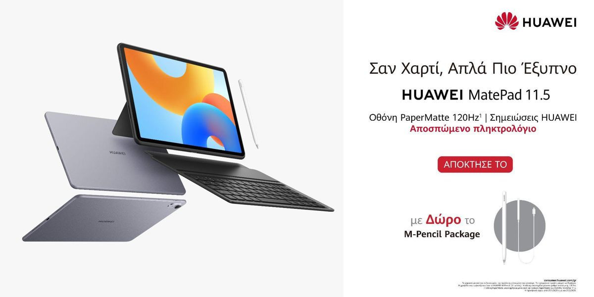 HUAWEI