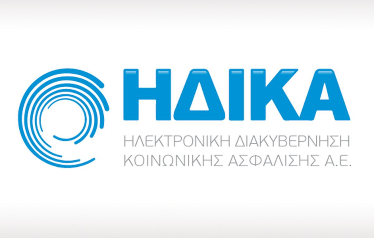 Προβλήματα