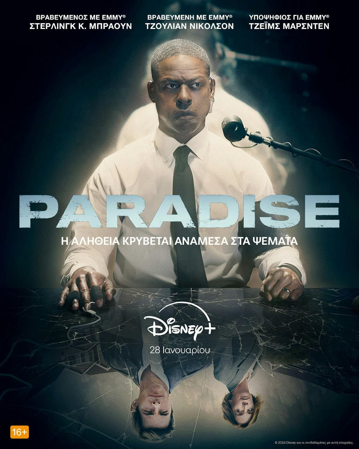 Paradise: