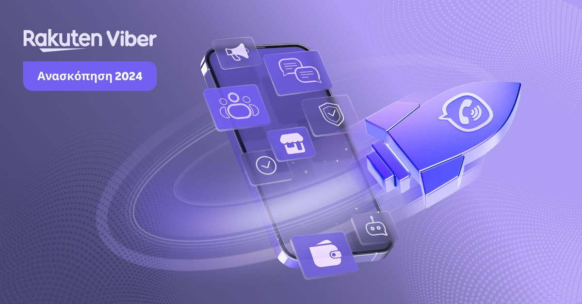 Viber: