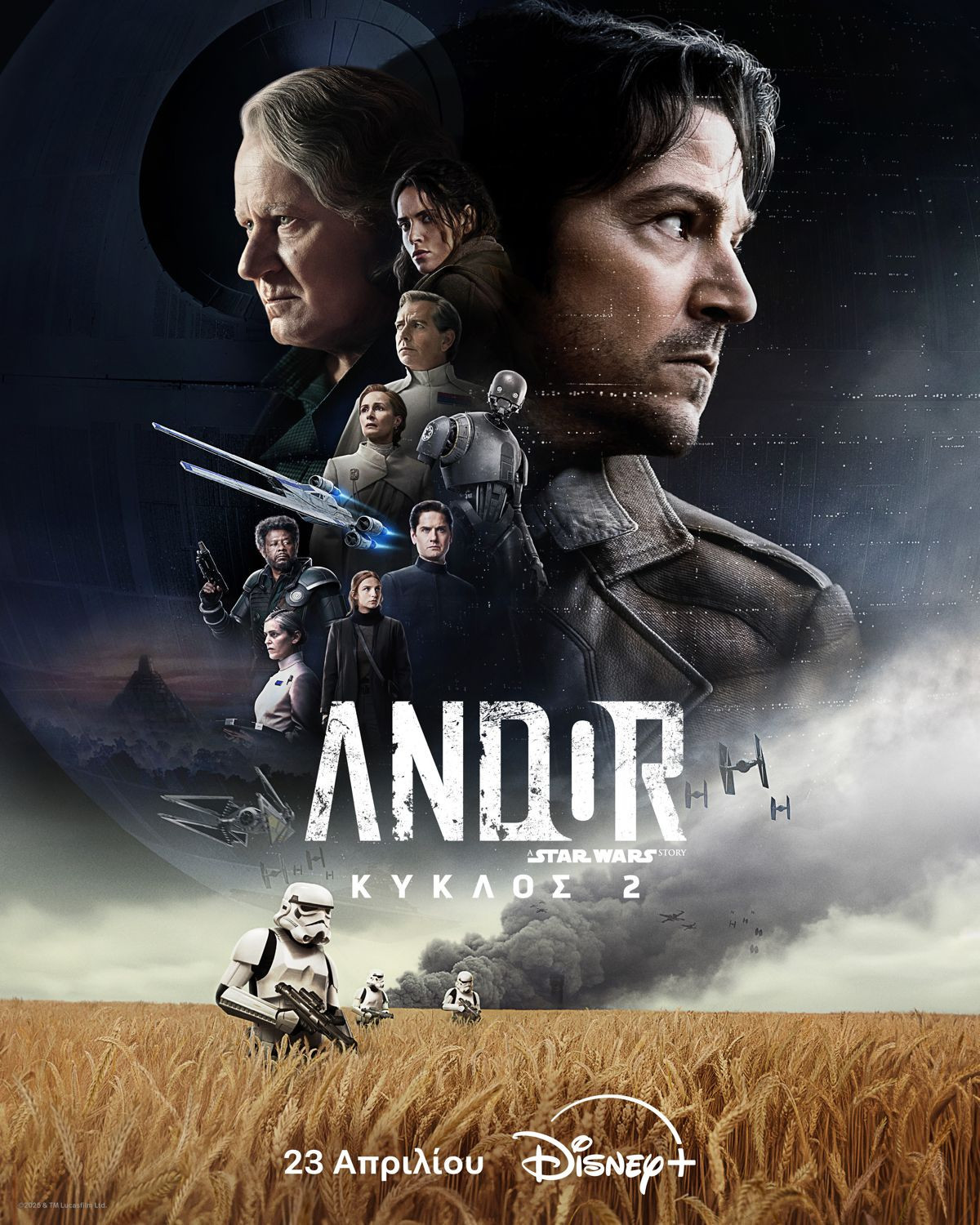 Andor: