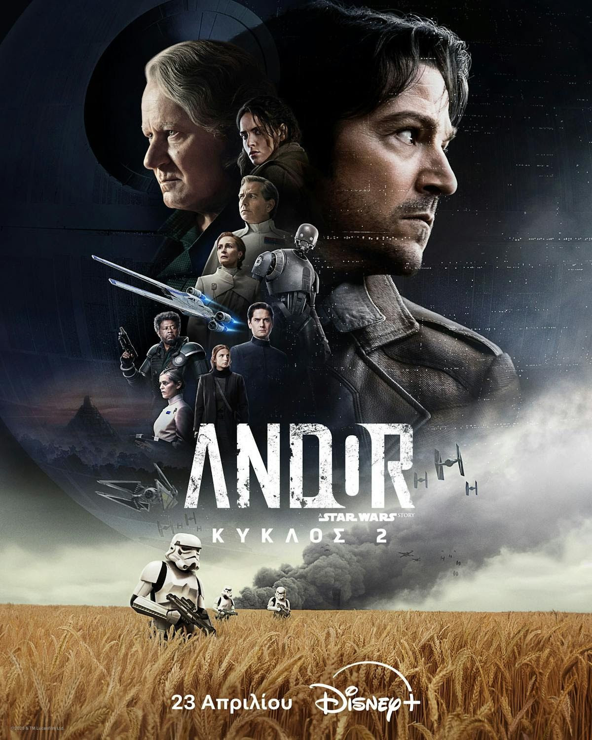 Andor: