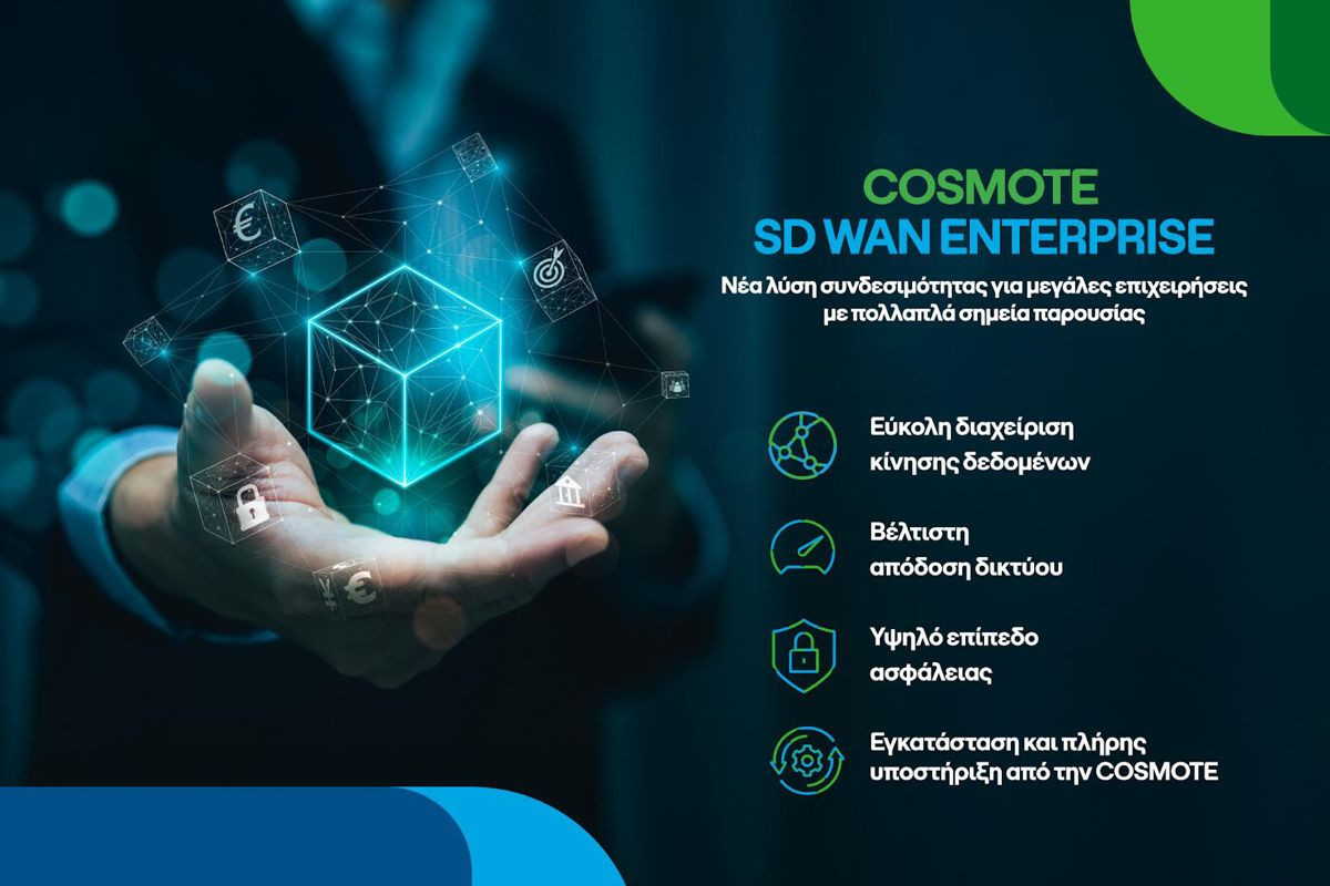 COSMOTE