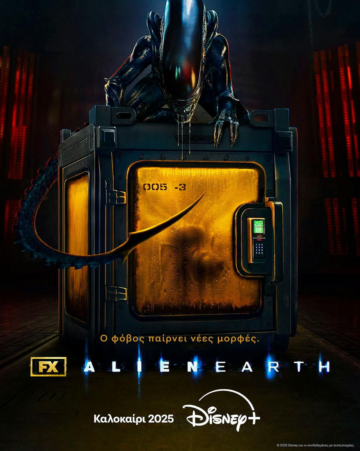 Alien: