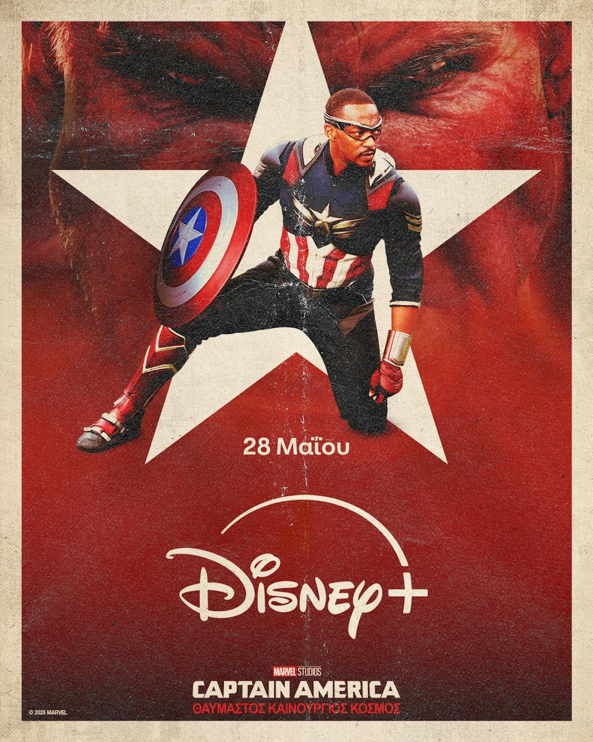 Captain