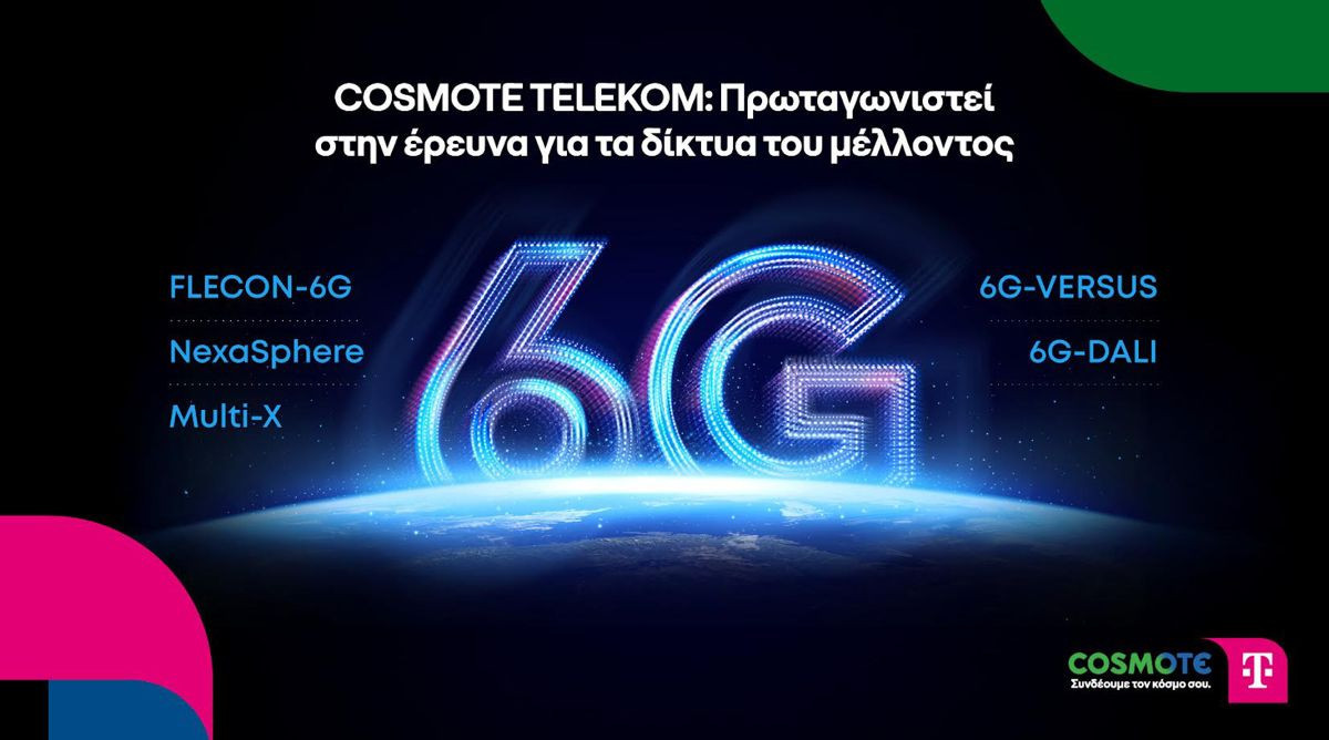 COSMOTE