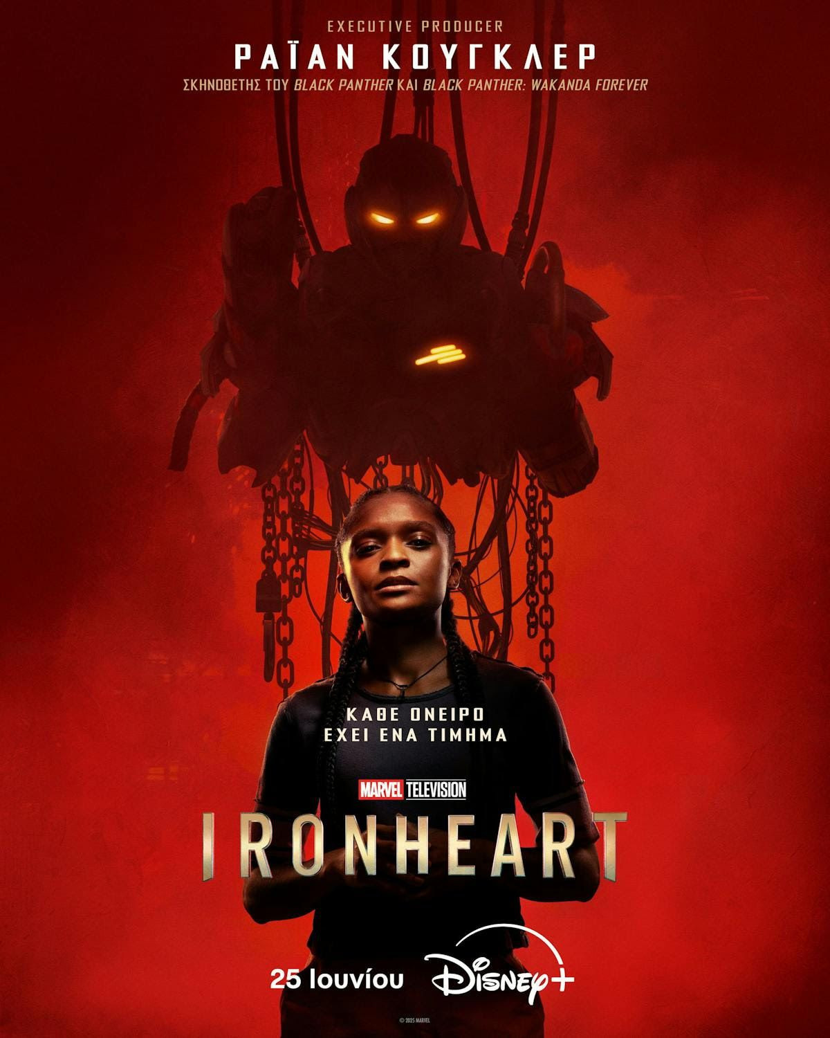 Ironheart: