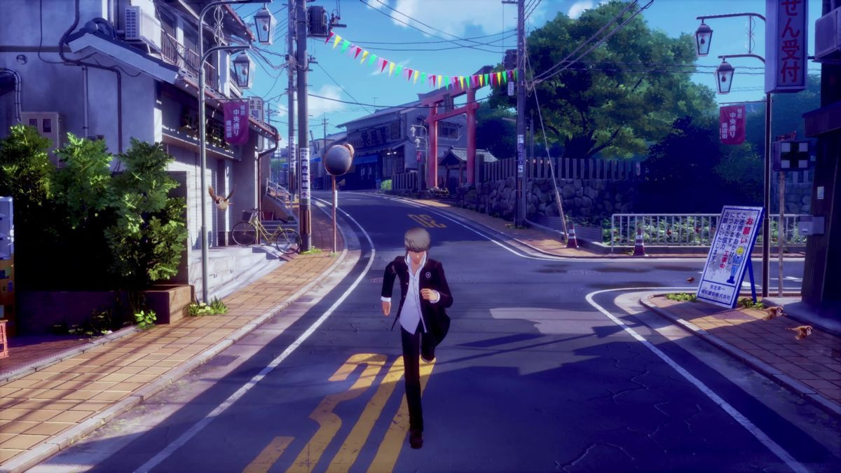 Persona