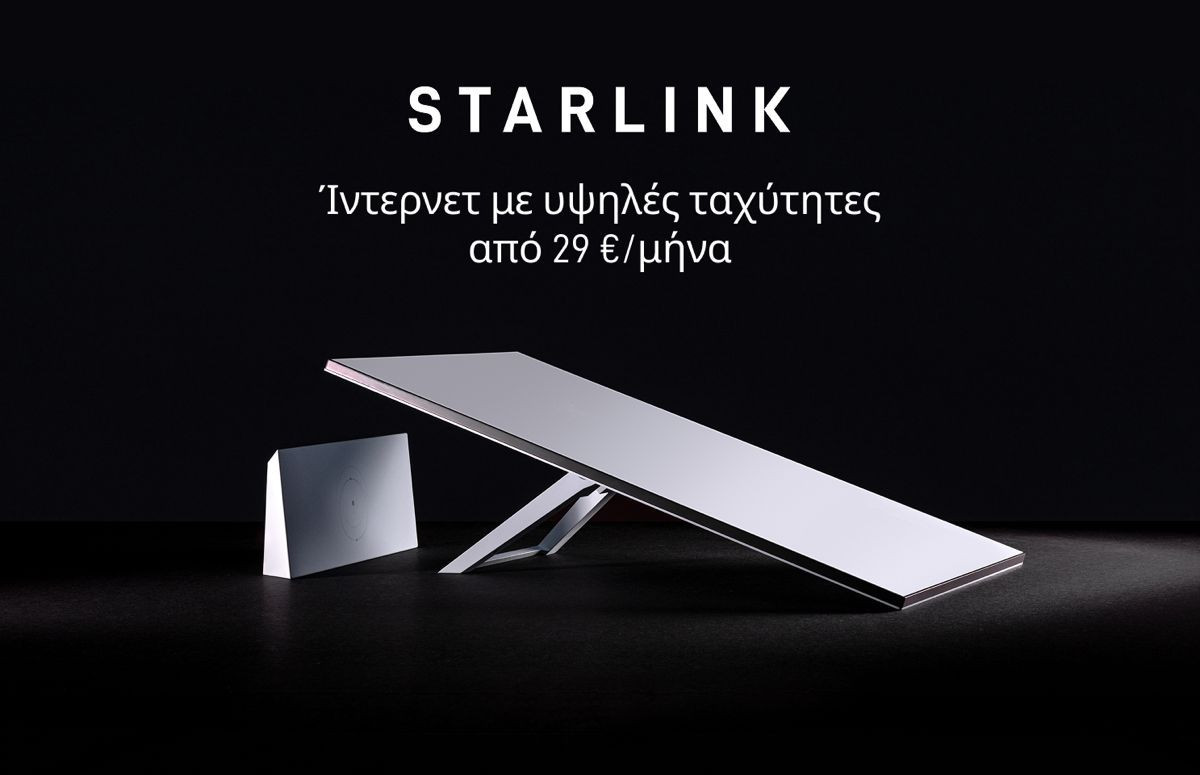 Starlink