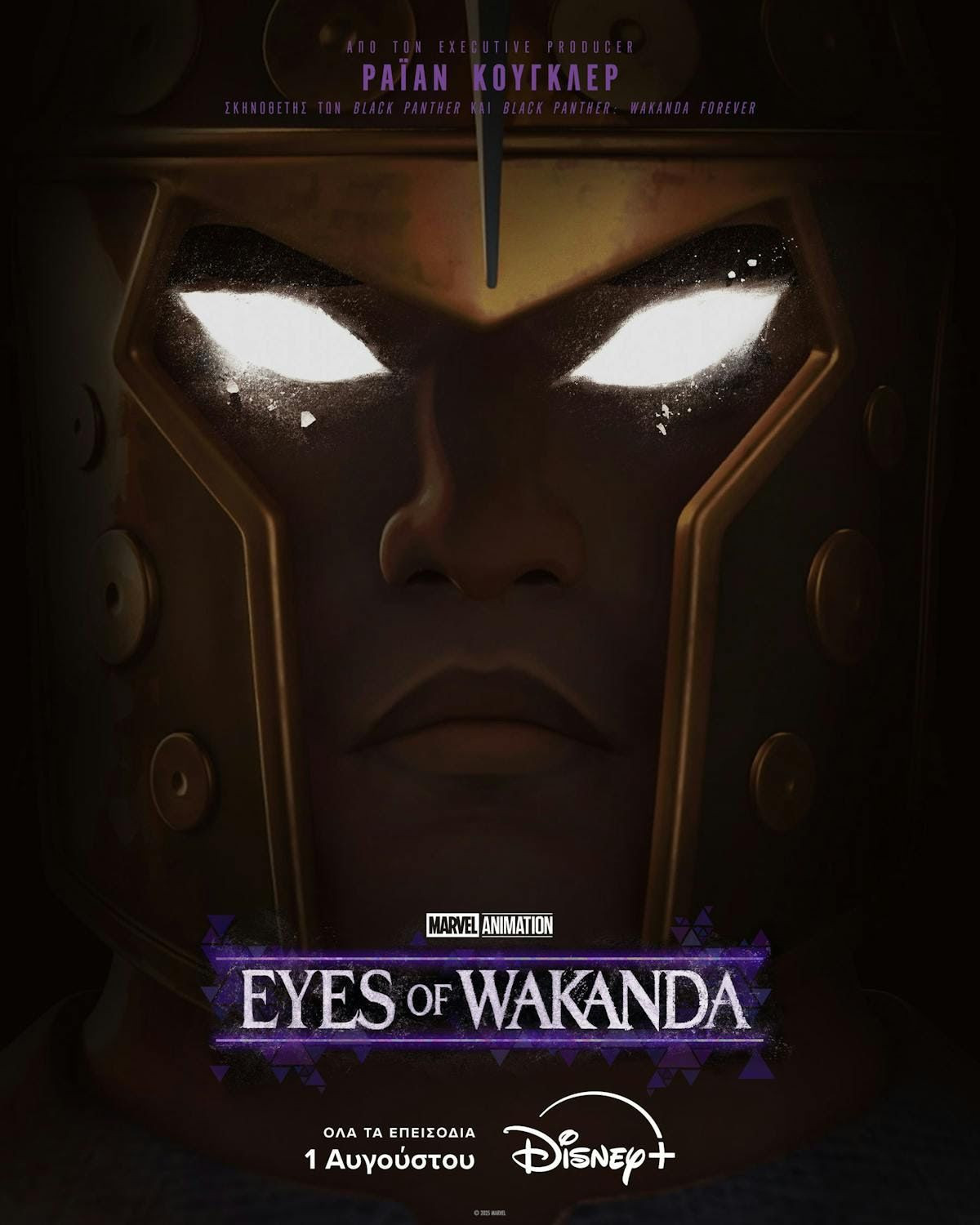 Eyes