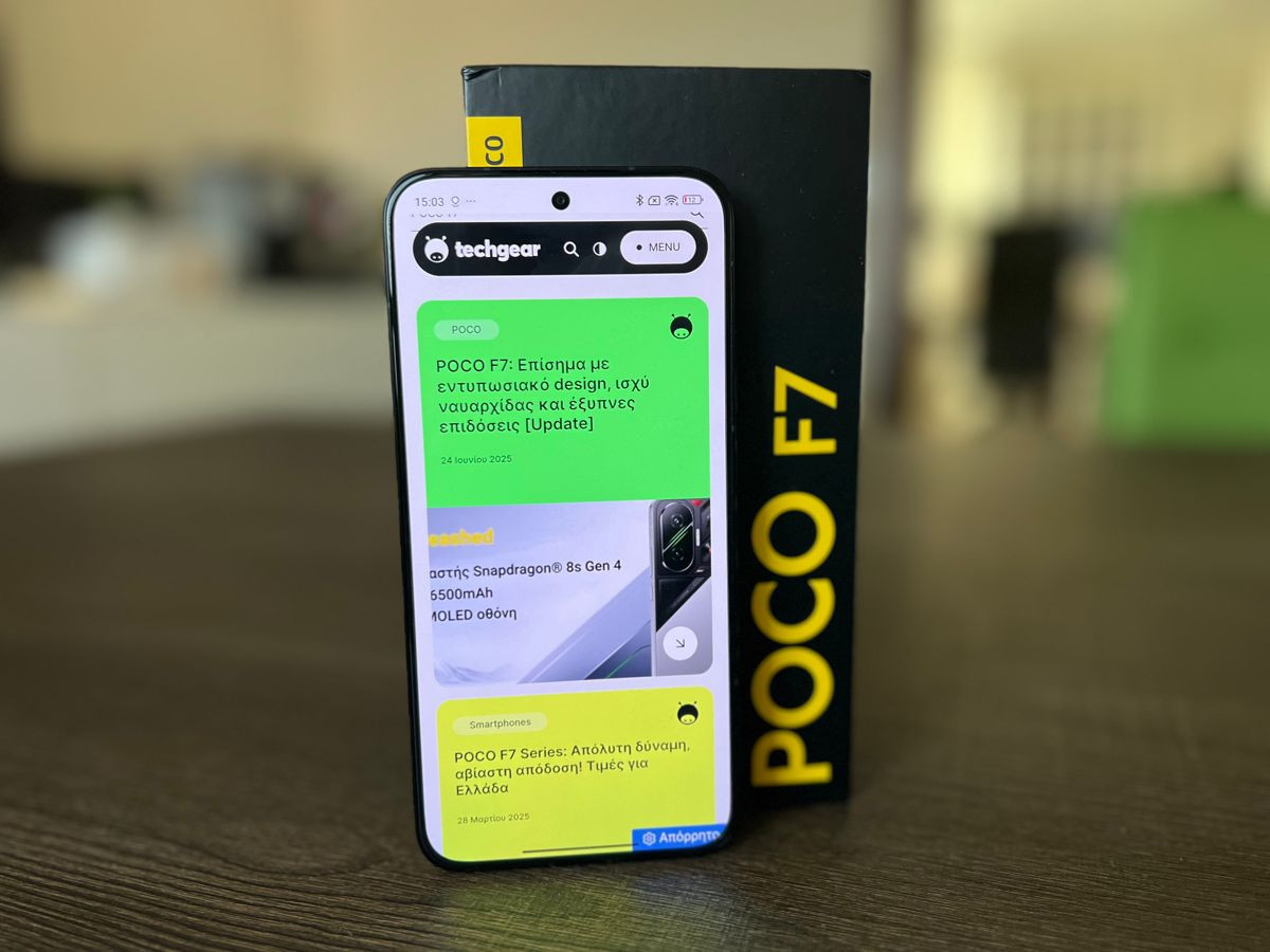 POCO