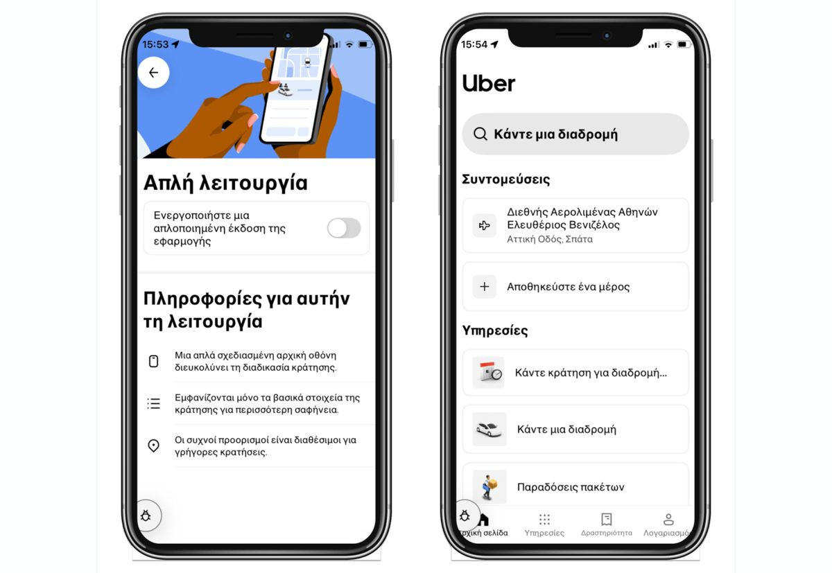 Uber: