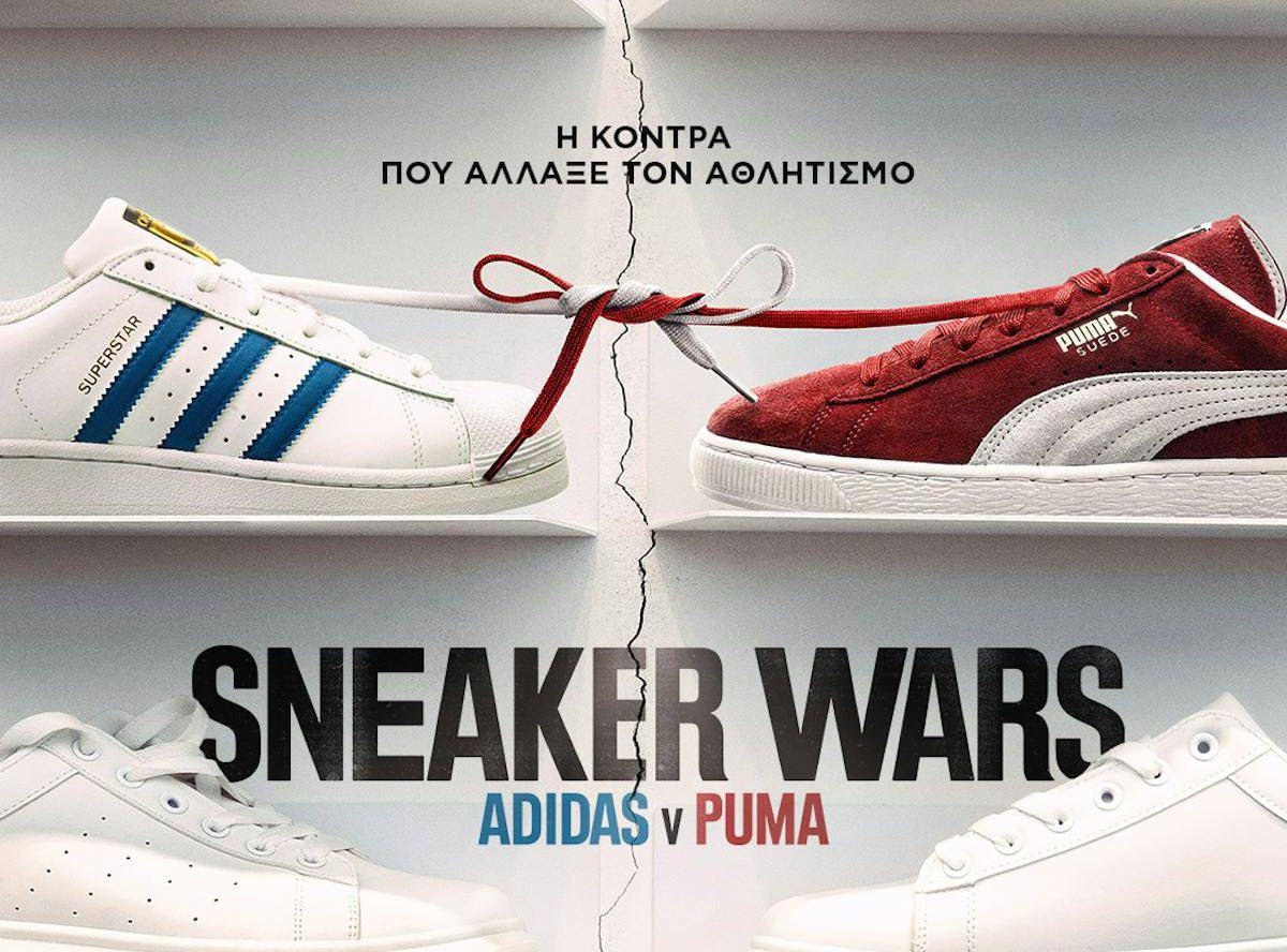 Sneaker Wars: Adidas v Puma,