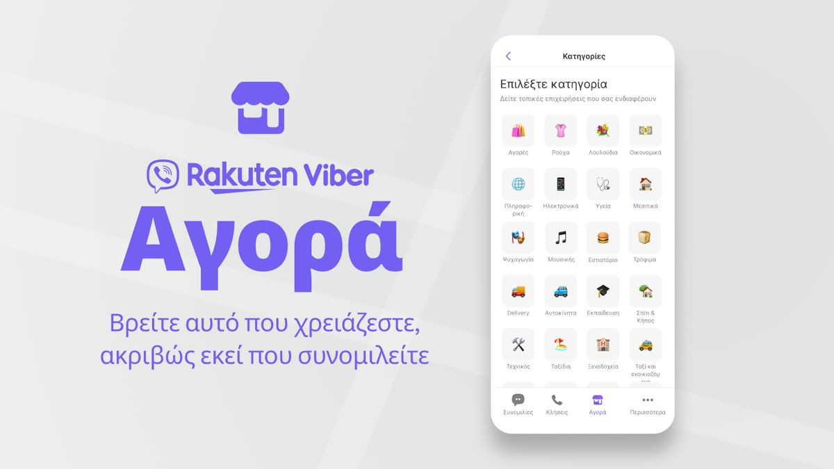 Viber