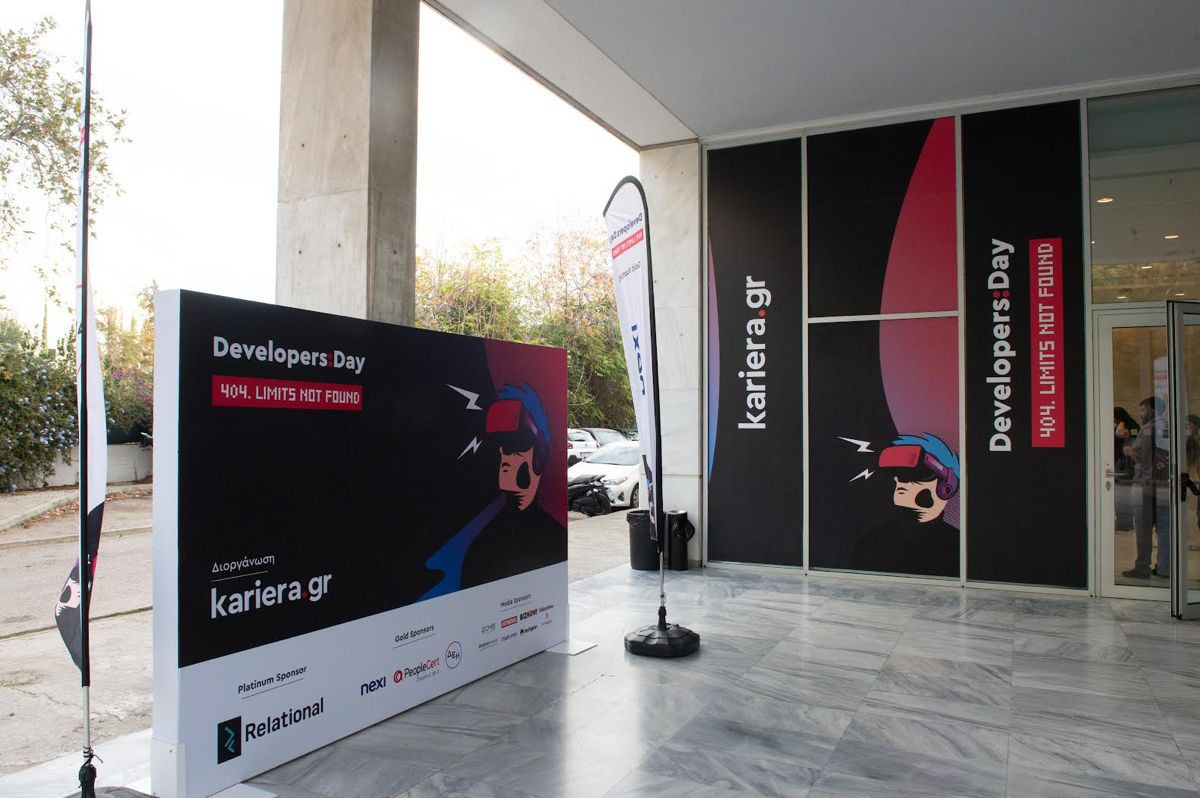 Περισσότερες