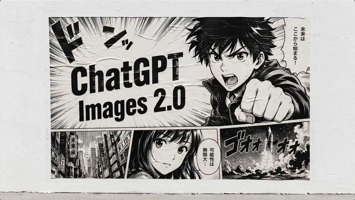 ChatGPT