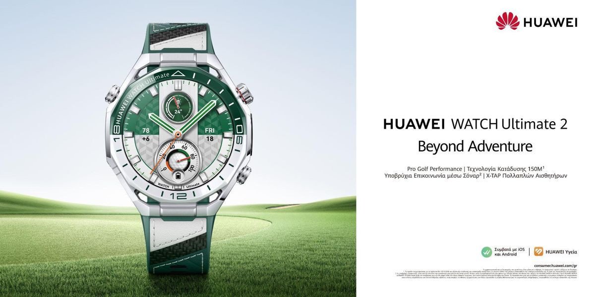 HUAWEI