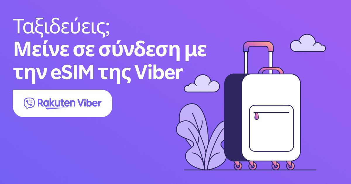 &Tau;&omicron;