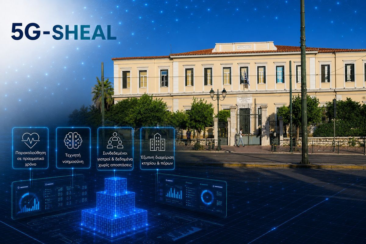 &Iota;&delta;&iota;&omega;&tau;&iota;&kappa;ό