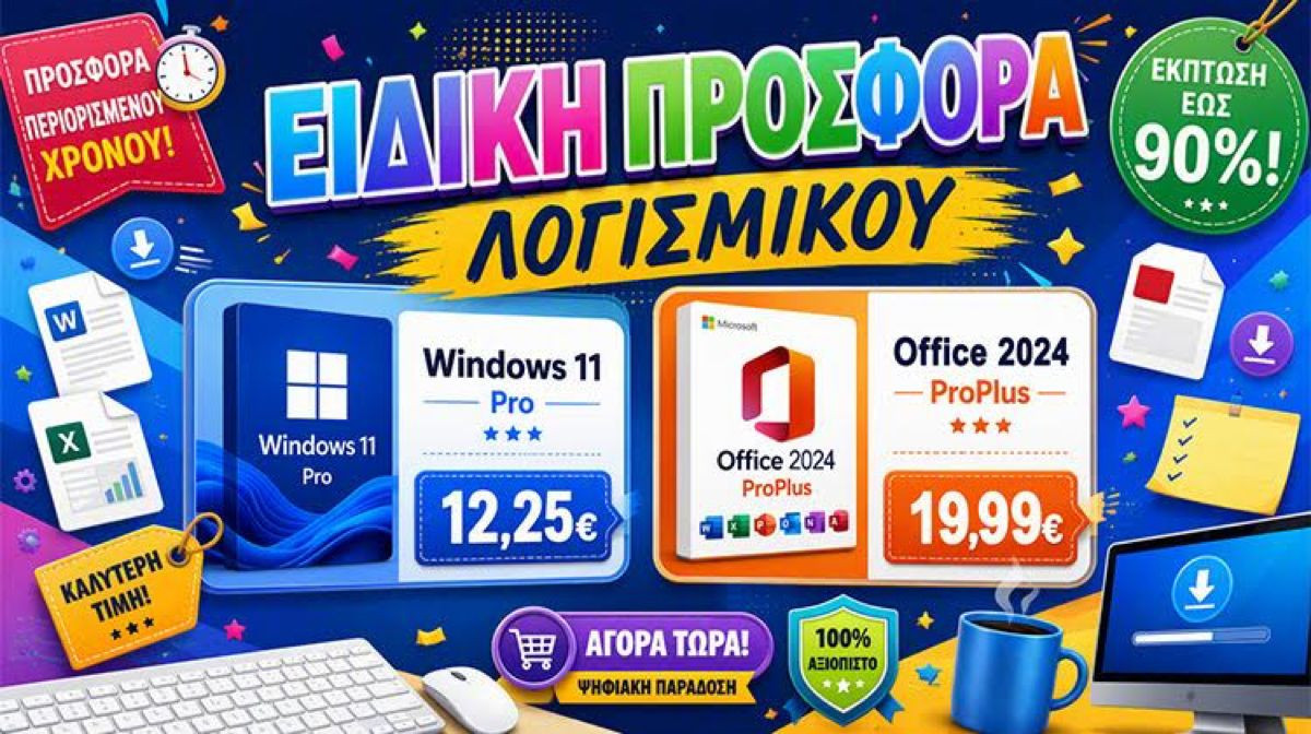 Γνήσιες