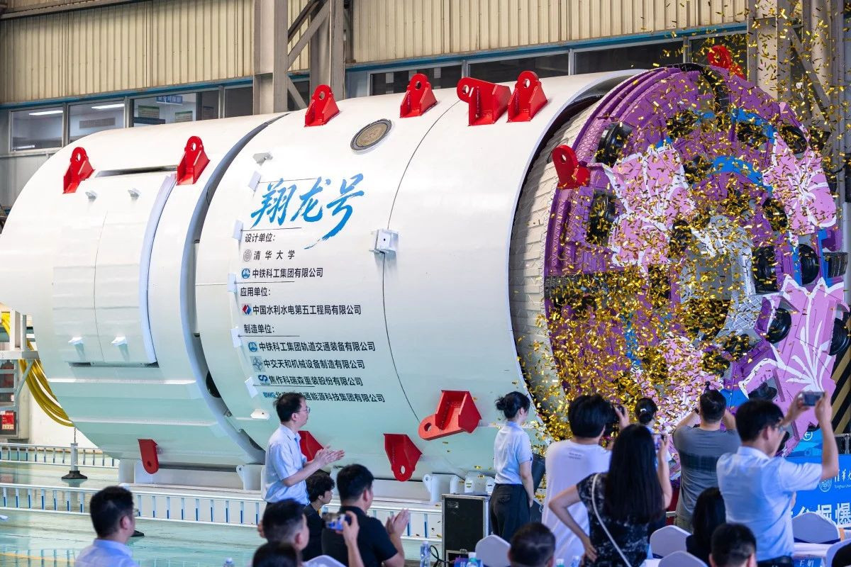 Xianglong:
