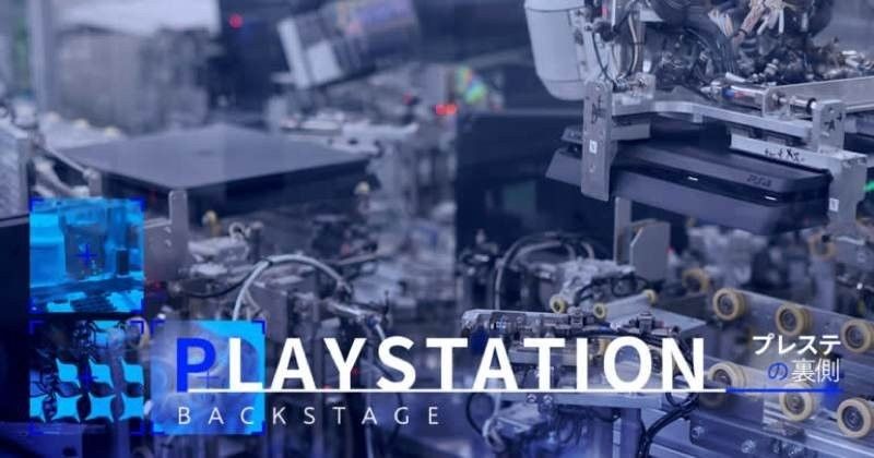 Sony: Η γραμμή παραγωγής βγάζει ένα PS4 κάθε...30 δευτερόλεπτα!