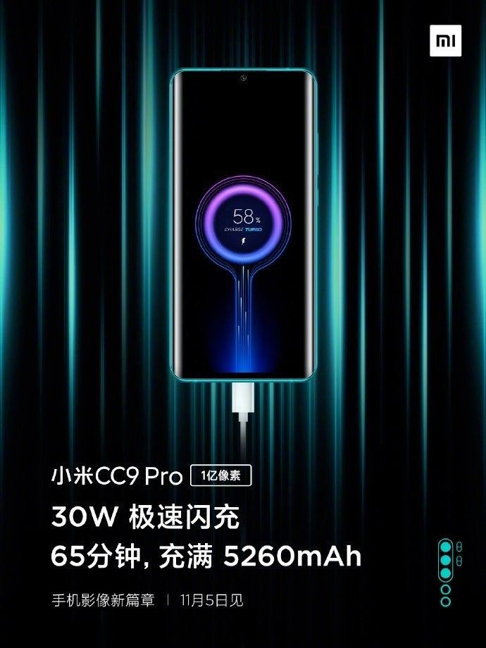 Xiaomi Mi Note 10: Αποκαλύψεις για την πενταπλή κάμερα και μπαταρία 5260mAh