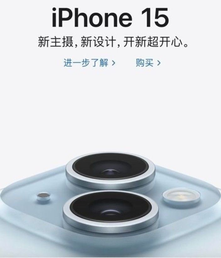 Απίστευτη πτώση της Apple στην Κίνα, πρωτιά για τη Huawei!