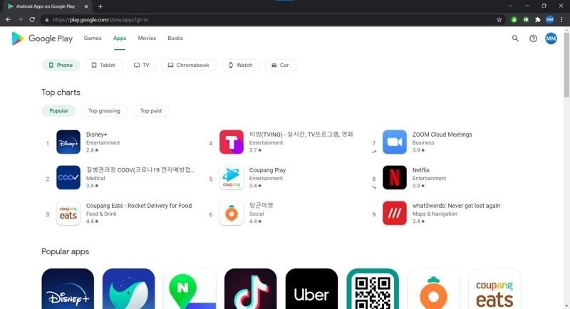 Google Play: Ριζικός επανασχεδιασμός για τη web έκδοση [Screenshots]