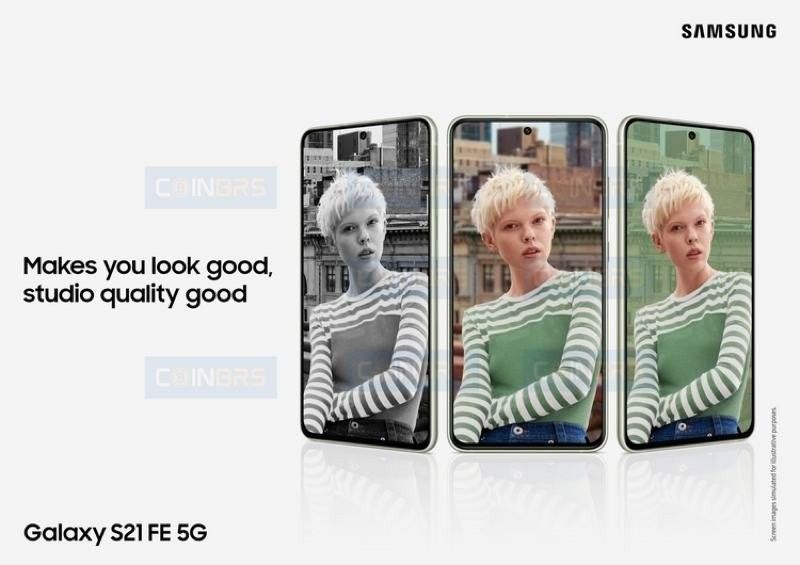 Samsung Galaxy S21 FE: Πλήρης αποκάλυψη μέσα από promo υλικό της εταιρείας